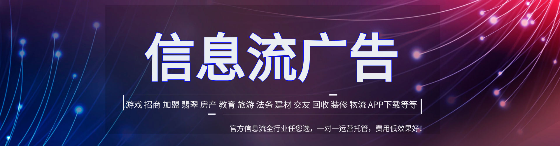 灵台百度推广平台